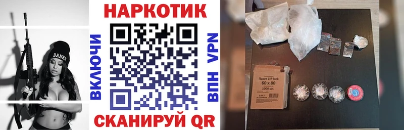 Виды наркоты Находка Бутират  АМФ  Псилоцибиновые грибы  APVP  ГАШИШ  Бошки Шишки 
