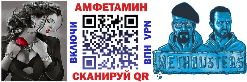 Amphetamine Розовый  Находка 