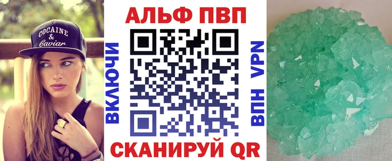 A PVP крисы CK  Находка 