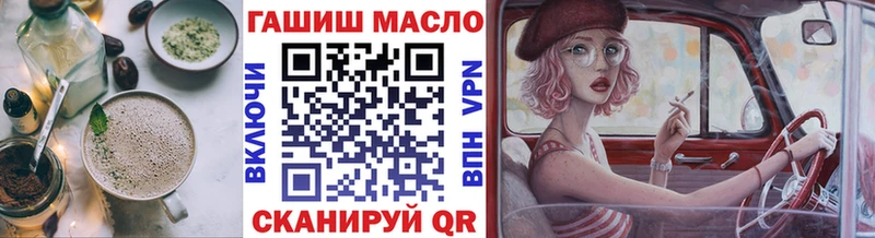 Еда ТГК конопля  Находка 