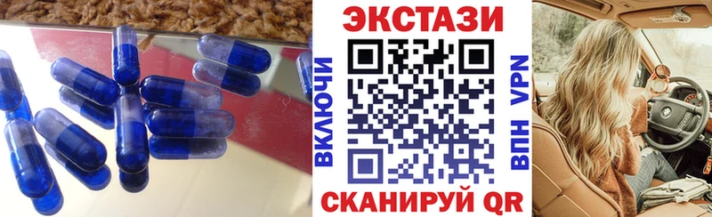 мега ССЫЛКА  Находка  Экстази mix 