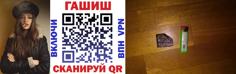 кракен ONION  Находка  ГАШ гарик 