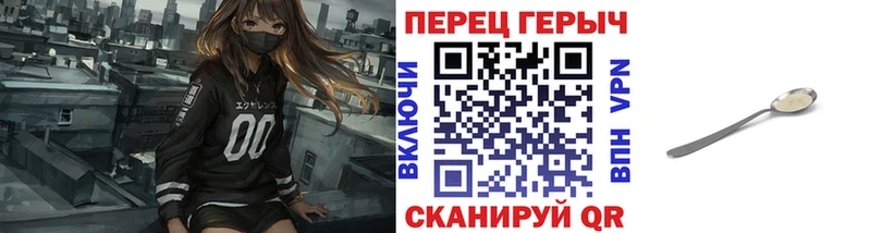 закладки  KRAKEN ССЫЛКА  Героин хмурый  Находка 