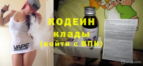 альфа пвп VHQ Алексеевка