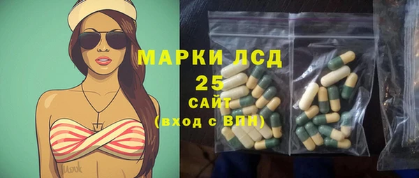 тгк Новочеркасск