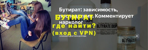 ГАЛЛЮЦИНОГЕННЫЕ ГРИБЫ Михайловск