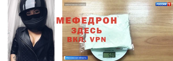 ГАЛЛЮЦИНОГЕННЫЕ ГРИБЫ Михайловск