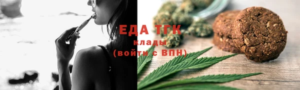 альфа пвп VHQ Алексеевка