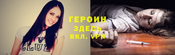 альфа пвп VHQ Алексеевка