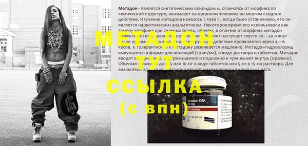 альфа пвп VHQ Алексеевка