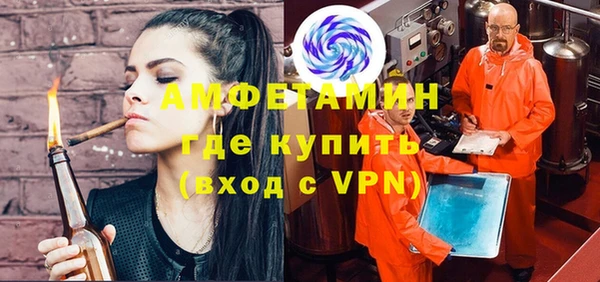 MDMA Premium VHQ Михайловка