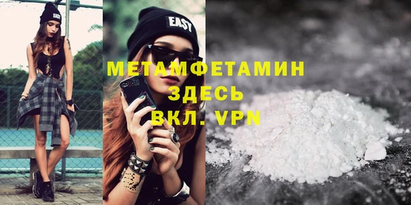 альфа пвп VHQ Алексеевка