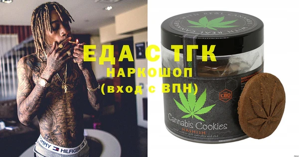 бошки Алзамай