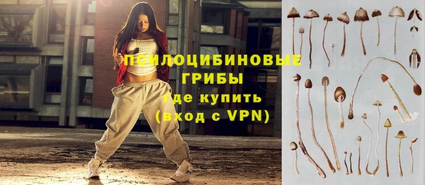 меф Волгодонск