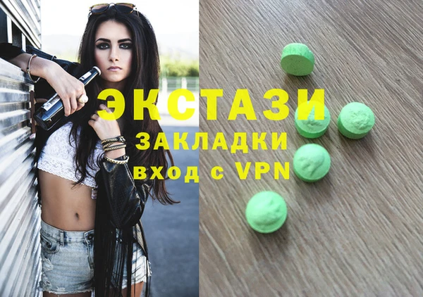 бошки Алзамай
