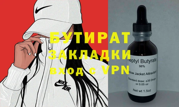 альфа пвп VHQ Алексеевка