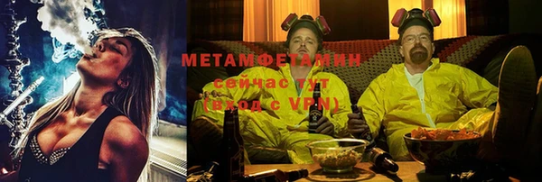 альфа пвп VHQ Алексеевка