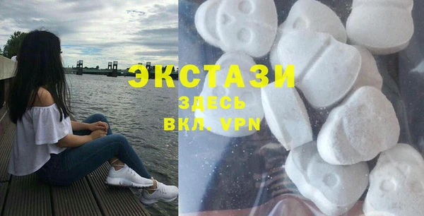альфа пвп VHQ Алексеевка