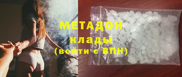 альфа пвп VHQ Алексеевка