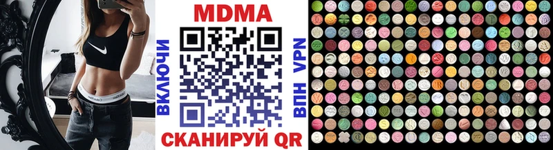 сколько стоит  shop официальный сайт  MDMA кристаллы  Находка 