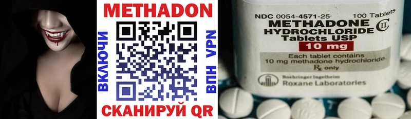 мориарти состав  ссылка на мегу вход  Находка  сколько стоит  Метадон methadone 