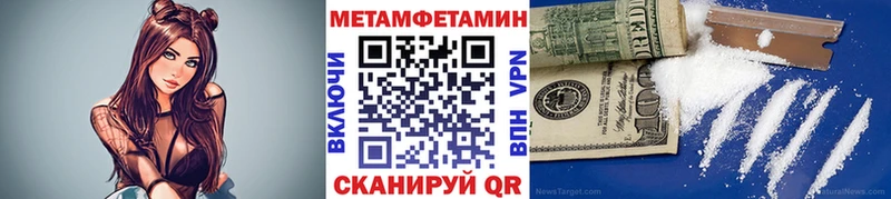 Метамфетамин Декстрометамфетамин 99.9% Находка