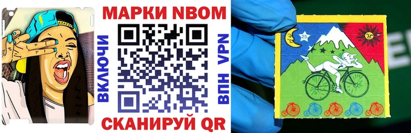 сколько стоит  Находка  Марки 25I-NBOMe 1,8мг 