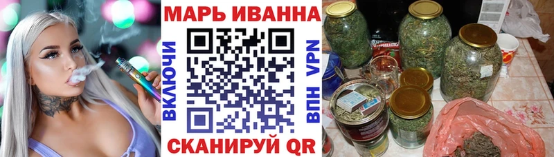 купить закладку  Находка  Бошки Шишки тримм 